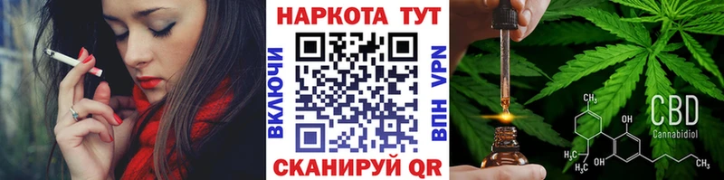 Продажа наркотиков Нарткала АМФ  Экстази  Кокаин  ГАШИШ  Метамфетамин  А ПВП  Каннабис  Меф 