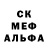 ГЕРОИН хмурый Ruby offC