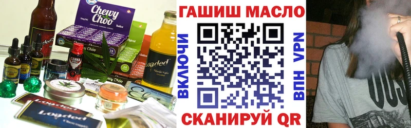 дарнет шоп Нарткала Печенье с ТГК марихуана