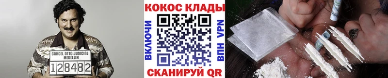КОКАИН 99% Нарткала