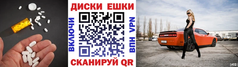 Ecstasy ешки  Нарткала 