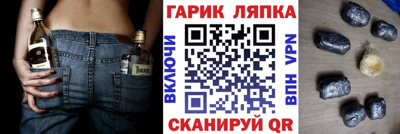 ГАШИШ ice o lator  Нарткала 