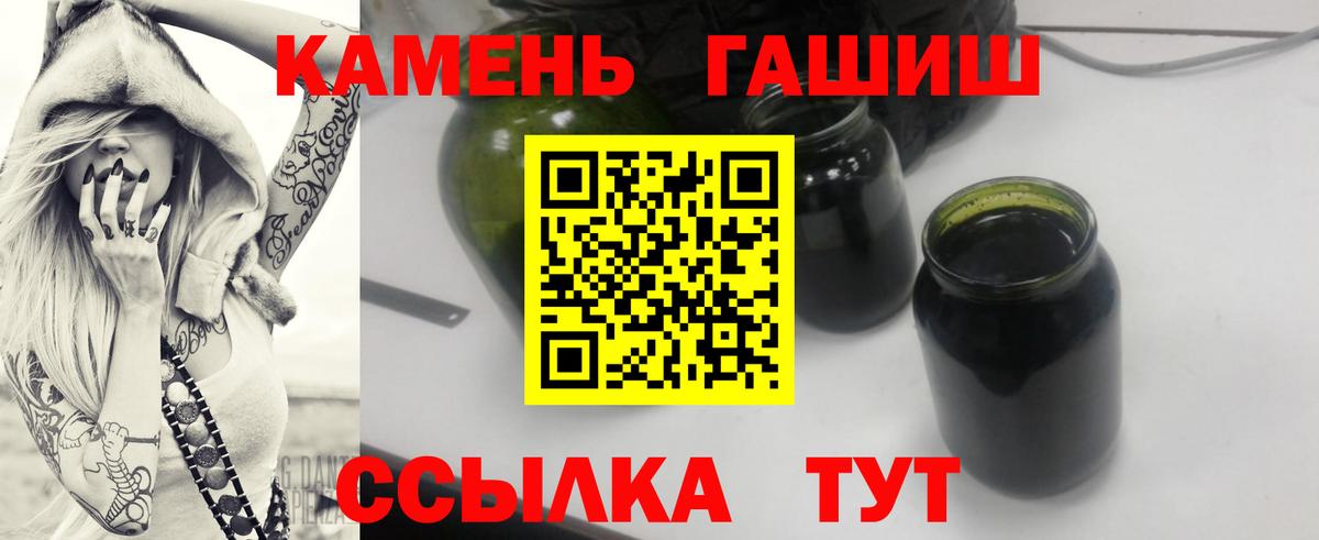 ГАШИШ hashish  Гашиш гашик  Нарткала  купить   Вход с VPN 