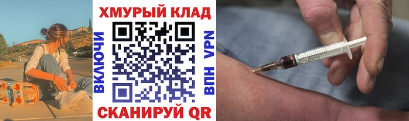 Героин гречка  Нарткала 