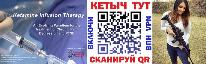 kraken маркетплейс  Нарткала  Кетамин ketamine  продажа наркотиков 
