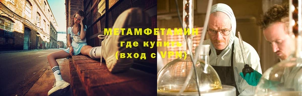 амфетамин Алексеевка