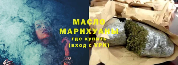 MDMA Сафоново