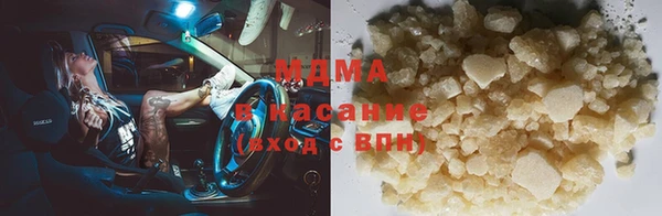стафф Армянск