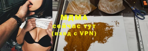 мефедрон VHQ Арсеньев