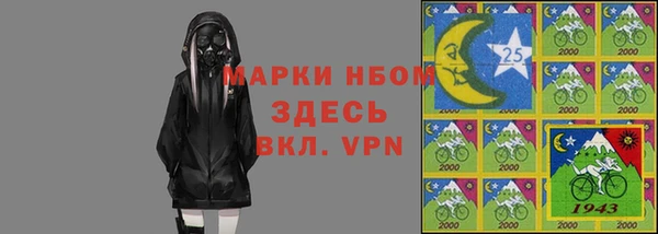 стафф Алзамай