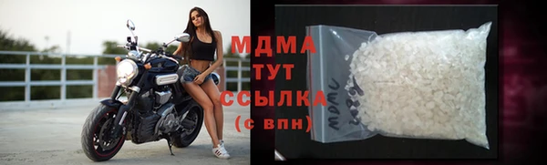 гидра Саяногорск