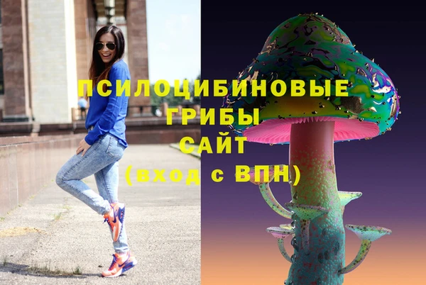 мефедрон VHQ Арсеньев