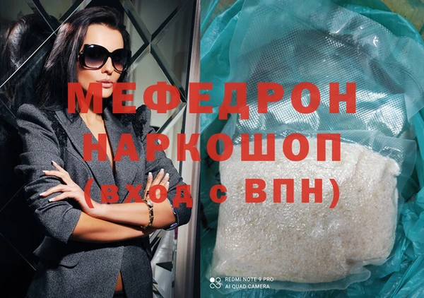 спайс Аркадак