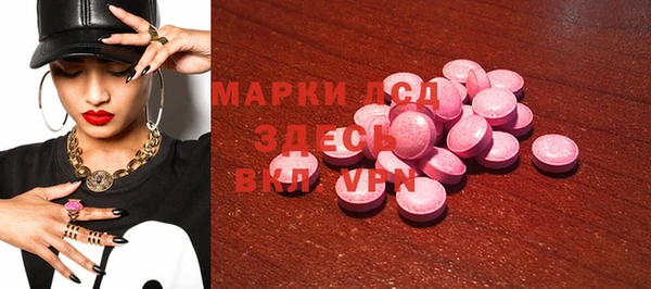 ПСИЛОЦИБИНОВЫЕ ГРИБЫ Алексин
