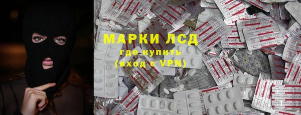мефедрон VHQ Арсеньев