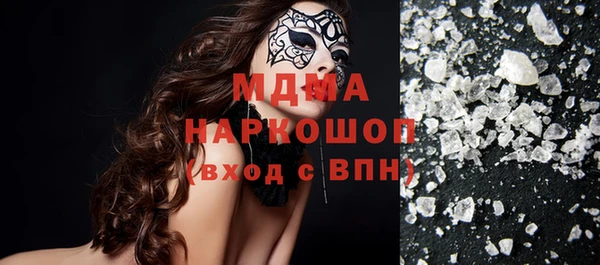 мефедрон VHQ Арсеньев