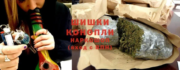 стафф Армянск