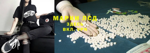 мефедрон VHQ Арсеньев