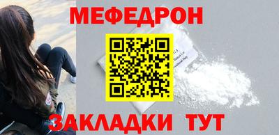 винт Кандалакша