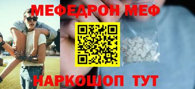 круглые Канаш