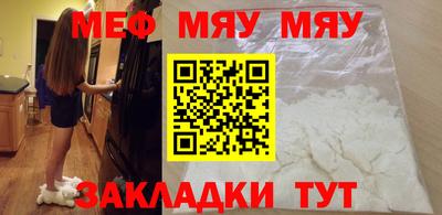 прущие грибы Камышлов