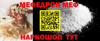 винт Кандалакша
