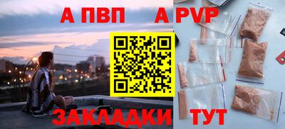 круглые Канаш