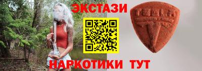 круглые Канаш