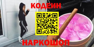 винт Кандалакша