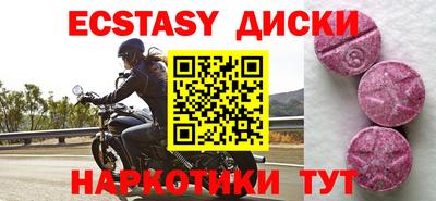 винт Кандалакша