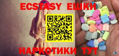 прущие грибы Камышлов