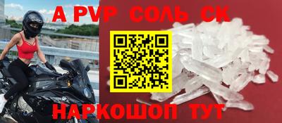 прущие грибы Камышлов