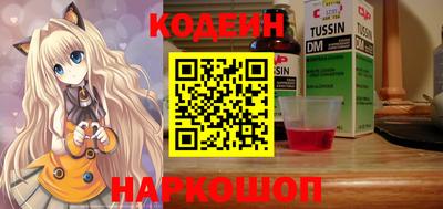 винт Кандалакша