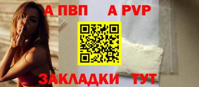 винт Кандалакша