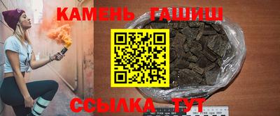 круглые Канаш