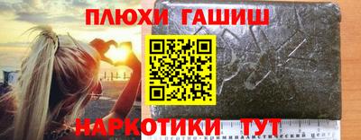 винт Кандалакша