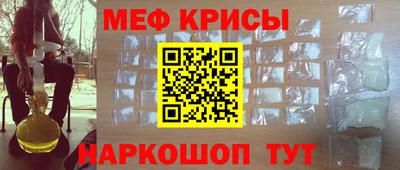 винт Кандалакша