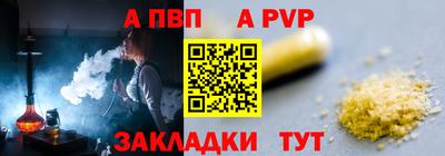 винт Кандалакша