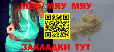 винт Кандалакша