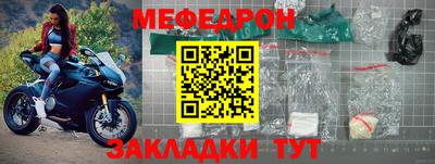 винт Кандалакша