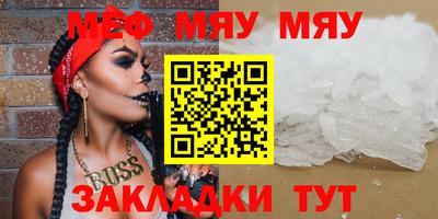 винт Кандалакша