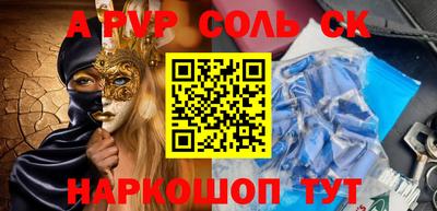 прущие грибы Камышлов