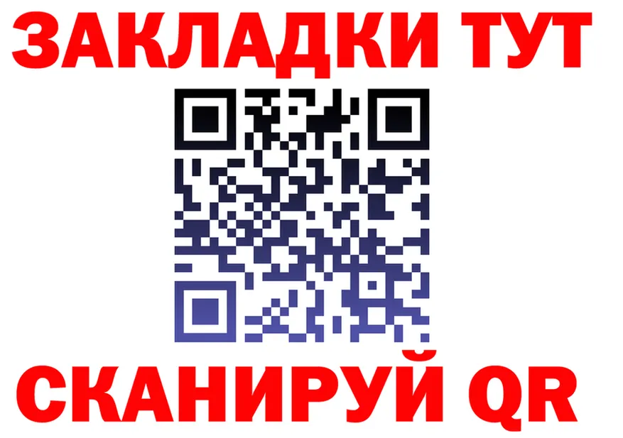 МЯУ-МЯУ 4 MMC ссылки это гидра Нарткала