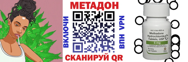МЕТАДОН мёд  Нарткала 