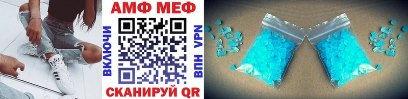 MEGA зеркало  Нарткала  Метамфетамин Декстрометамфетамин 99.9%  где купить наркоту 