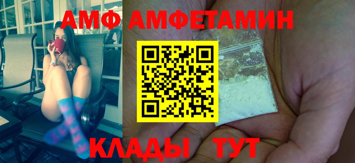 МЕТАМФЕТАМИН витя  Вход с VPN  Нарткала 