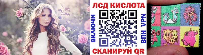 Наркотические марки 1,8мг  Нарткала 