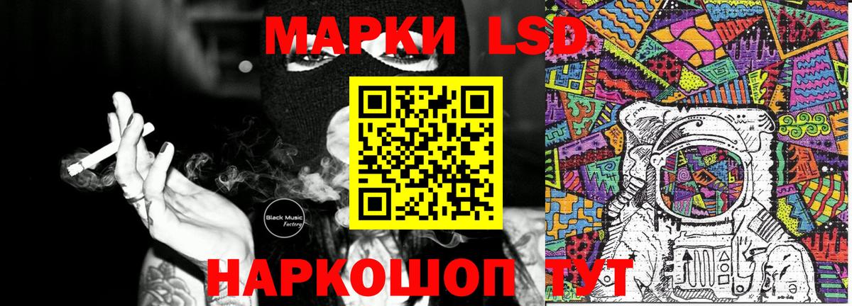 Наркотические марки 1,5мг  Марки NBOMe  Нарткала  Вход с VPN 