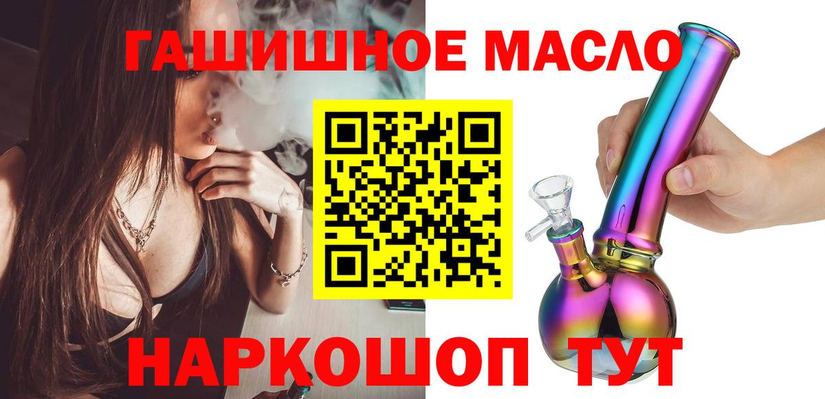 Метадон  ГАШ  МЕТ  LSD-25  ЭКСТАЗИ  Нарткала  МДМА  Вход с VPN  Меф МЯУ МЯУ кристаллы  Cocaine  Alpha-PVP СК   МЕФ  Канабис 