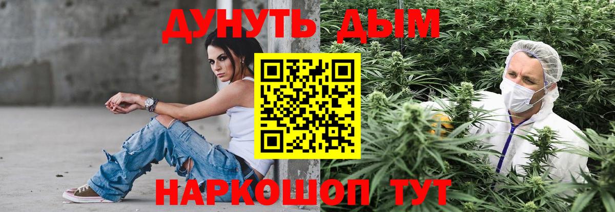 Нарткала  Бошки марихуана SATIVA & INDICA  Бошки Шишки тримм  Шишки марихуана Amnesia  Вход с VPN 